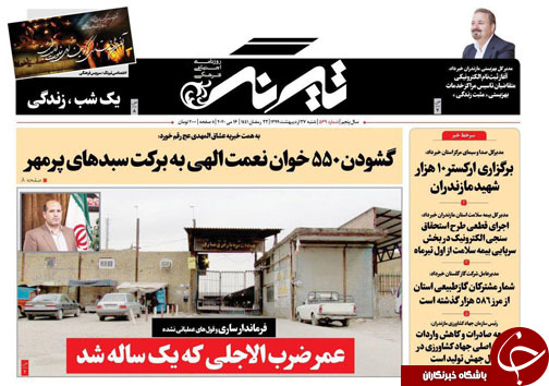 عمر ضرب الاجلی که یک ساله شد/ برند سیاسی مازندران رهسپار وزارتخانه