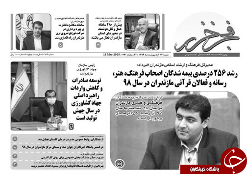 عمر ضرب الاجلی که یک ساله شد/ برند سیاسی مازندران رهسپار وزارتخانه