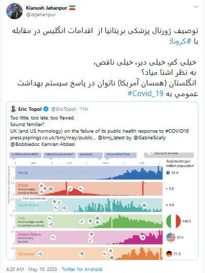 جهانپور 