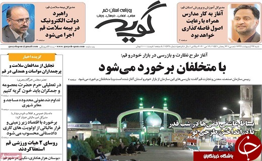 ریزش قیمت ها در بازار خوردو/ روز بازارها همچنان تعطیل