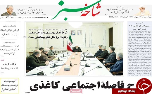 ریزش قیمت ها در بازار خوردو/ روز بازارها همچنان تعطیل