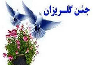 چشم انتظارکمک خیرین بودن ۳۸۵ زندانی جرائم غیر عمد در لرستان