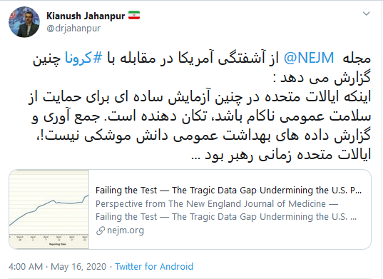 جهانپور