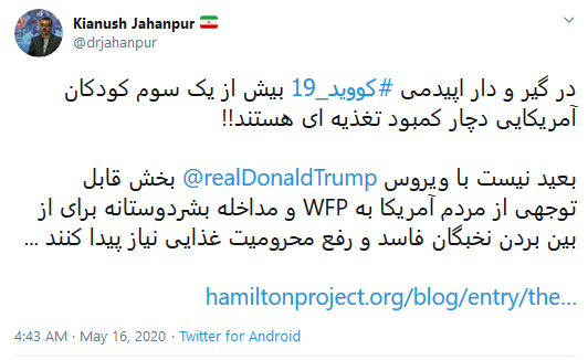 جهانپور 