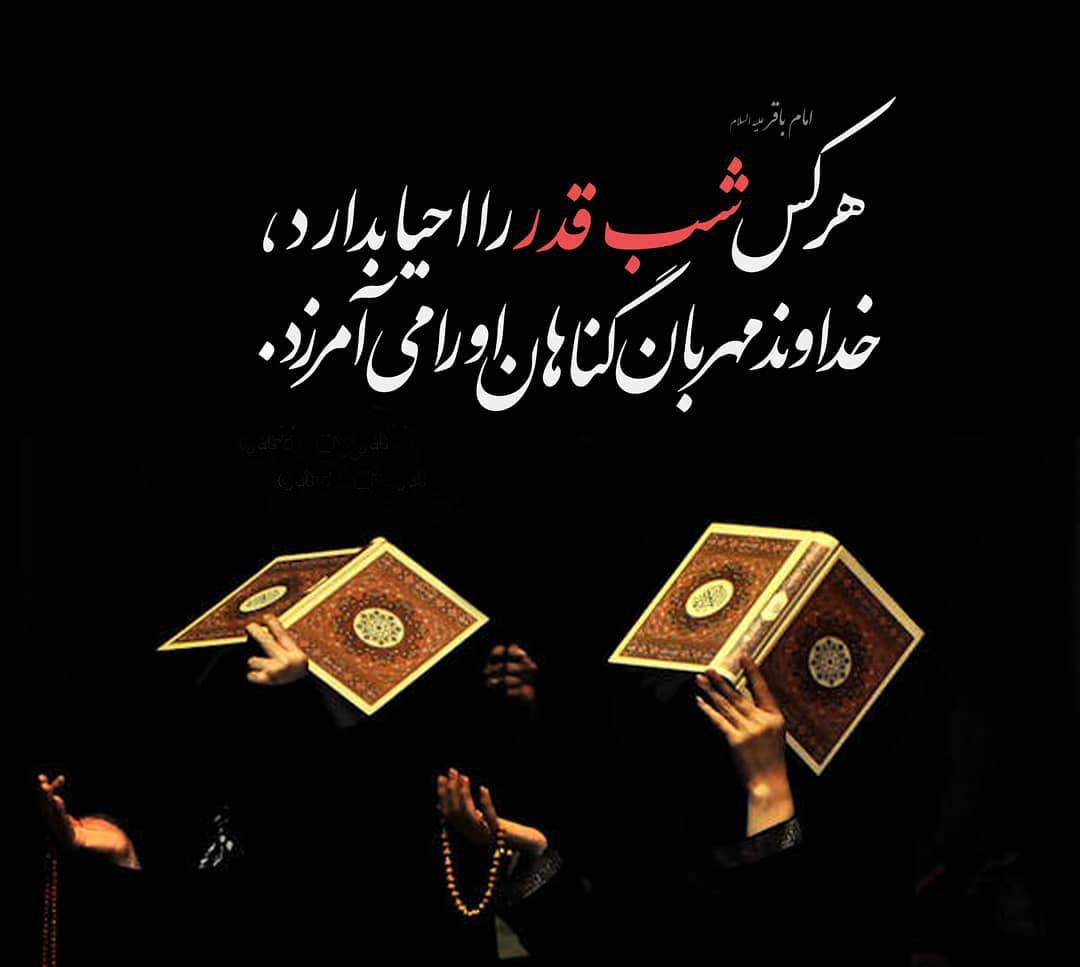 چرا باید شب قدر دعا کنیم؟/ دلایل برآورده نشدن برخی آرزوها + فیلم