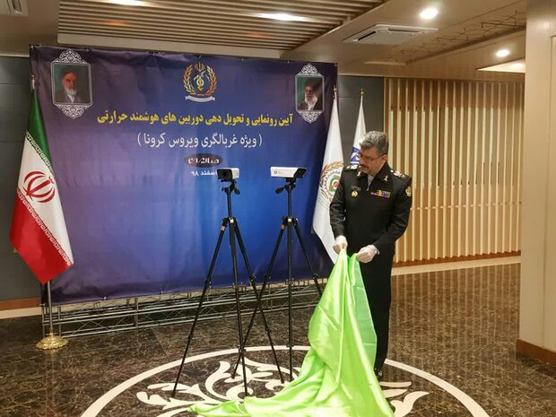 &laquo;بدون توقف&raquo; تا فضایی شدن/ پرده جدید از قدرت نیرو&zwnj;های مسلح در کرونا
