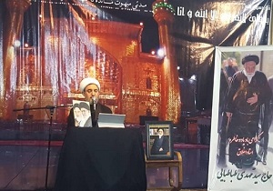 برگزاری مراسم سالگرد ارتحال آیت‌الله طباطبایی به صورت مجازی در قم