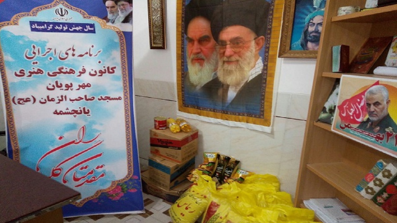 توزیع ۸۰ بسته غذایی در روستای یانچشمه