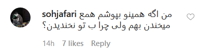 تصویر جنجالی سلبریتی مدپوش با لباسهای مضحکش تصویر جنجالی سلبریتی مدپوش با لباسهای مضحکش