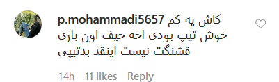 تصویر جنجالی سلبریتی مدپوش با لباسهای مضحکش تصویر جنجالی سلبریتی مدپوش با لباسهای مضحکش