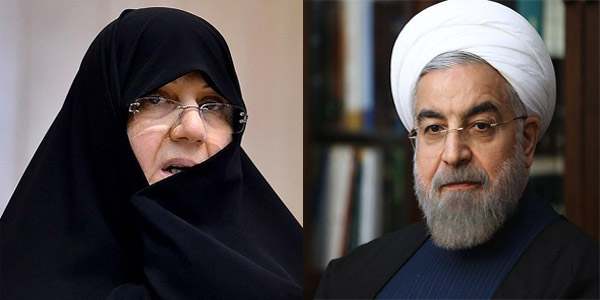 مروری بر ازدواج شخصیت های سیاسی