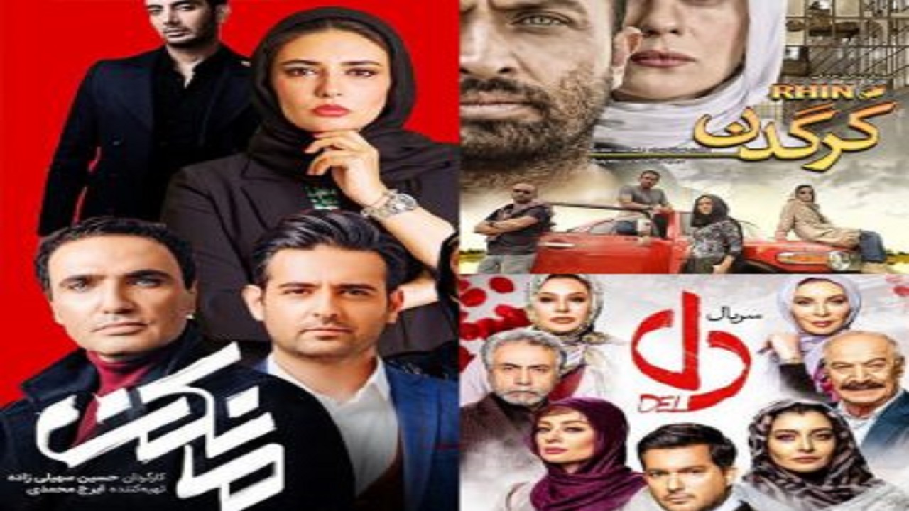 ساز‌های ناکوک در شبکه نمایش خانگی