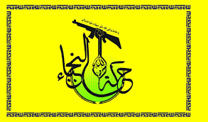 واکنش جنبش نُجَباء به توهین وقیحانه شبکه سعودی به شهید ابومهدی مهندس