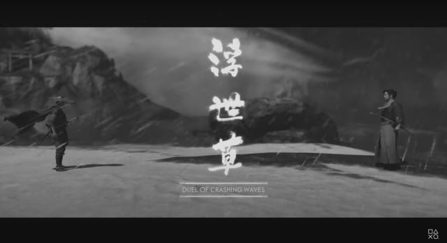 بازی Ghost of Tsushim حالت سینمایی سیاه و سفید خواهد داشت