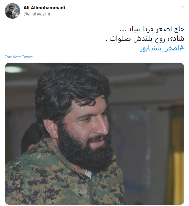 قصه ما به «سر» رسید؛ آقای اصغرِ حاج قاسم، سلام ما را به او برسان قصه ما به «سر» رسید؛ آقای اصغرِ حاج قاسم، سلام ما را به او برسان