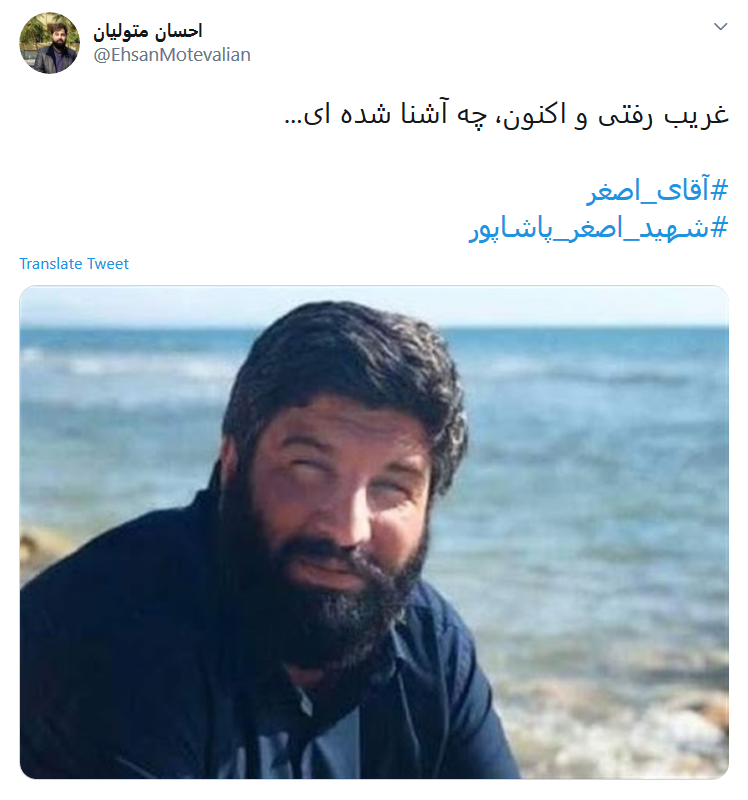 قصه ما به «سر» رسید؛ آقای اصغرِ حاج قاسم، سلام ما را به او برسان قصه ما به «سر» رسید؛ آقای اصغرِ حاج قاسم، سلام ما را به او برسان