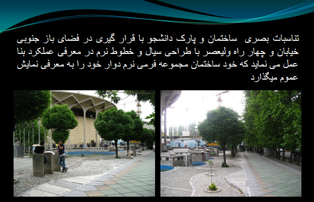 قدیمی ترین تماشاخانه های تهران| از ساخت هتل 400 اتاقه تا نبض کُند تئاتر