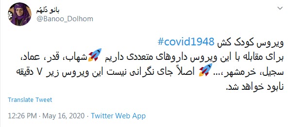 #covid1948