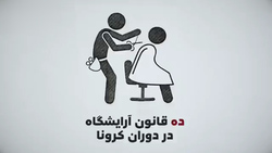 هشدار کنگره خلق چین به آمریکا برای دفاع از منافع پکن + فیلم
