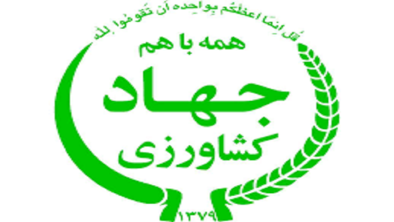 آموزش مجازی جهاد کشاورزی به بهره برداران در کاشمر