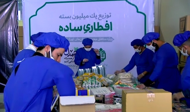 توزیع یک میلیون بسته افطاری ساده در بین نیازمندان روزه‌دار + فیلم