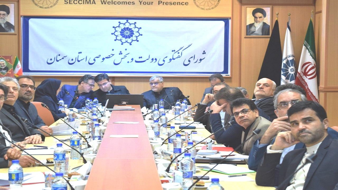 ۷۶ درصد مصوبات گفتگوی دولت و بخش خصوصی در استان سمنان اجرایی شد