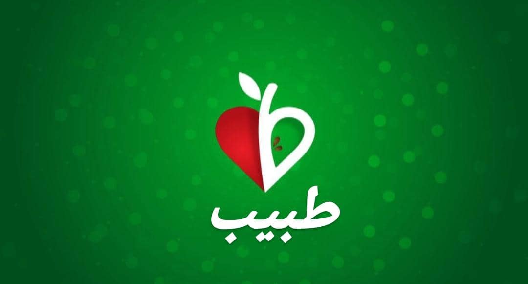 جدول پزشکان «طبیب» در هفته جاری