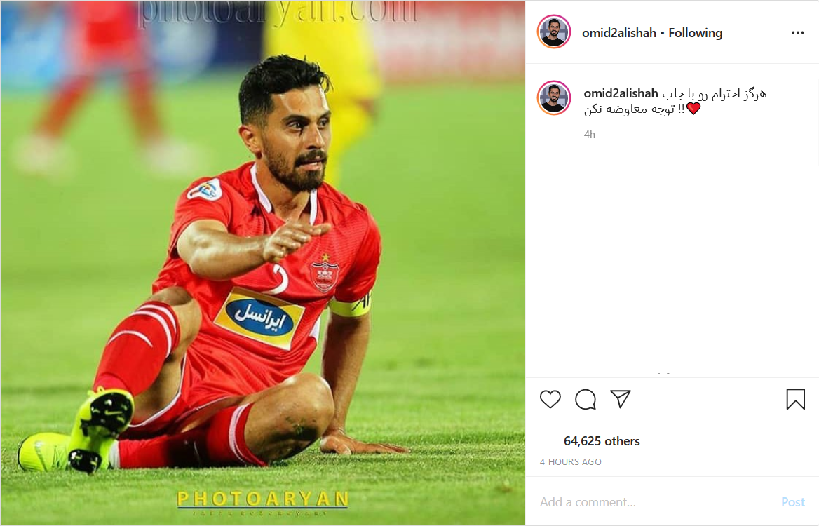 حنیف عمران&zwnj;زاده در حرم امام رضا (ع)؛ تعبیر والیبالیست ایرانی از روند ایجاد تغییر در زندگی؛ تصویر امیدعالیشاه در زمین فوتبال
