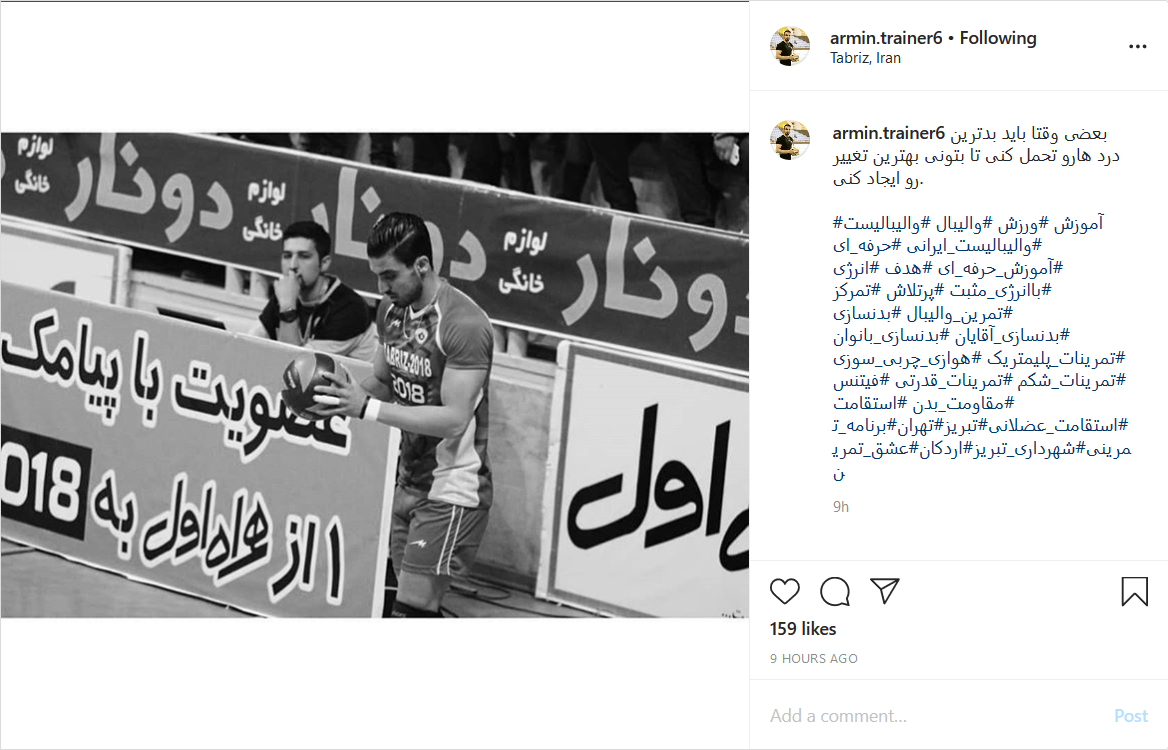 حنیف عمران&zwnj;زاده در حرم امام رضا (ع)؛ تعبیر والیبالیست ایرانی از روند ایجاد تغییر در زندگی؛ تصویر امیدعالیشاه در زمین فوتبال