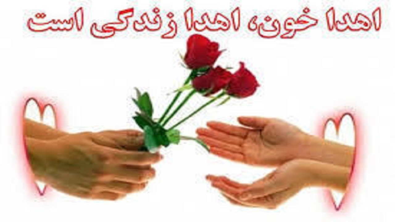 بیماران چابهاری چشم انتظار سخاوت مردم نیکوکار در اهدای خون