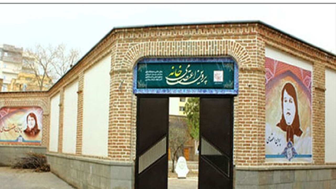 مناسب سازی معبر و ایجاد فضای مناسب برای گردشگران در کوچه پروین اعتصامی