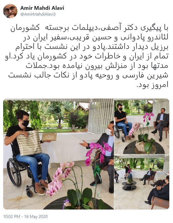 دیدار سفیر ایران در برزیل با پادوانی