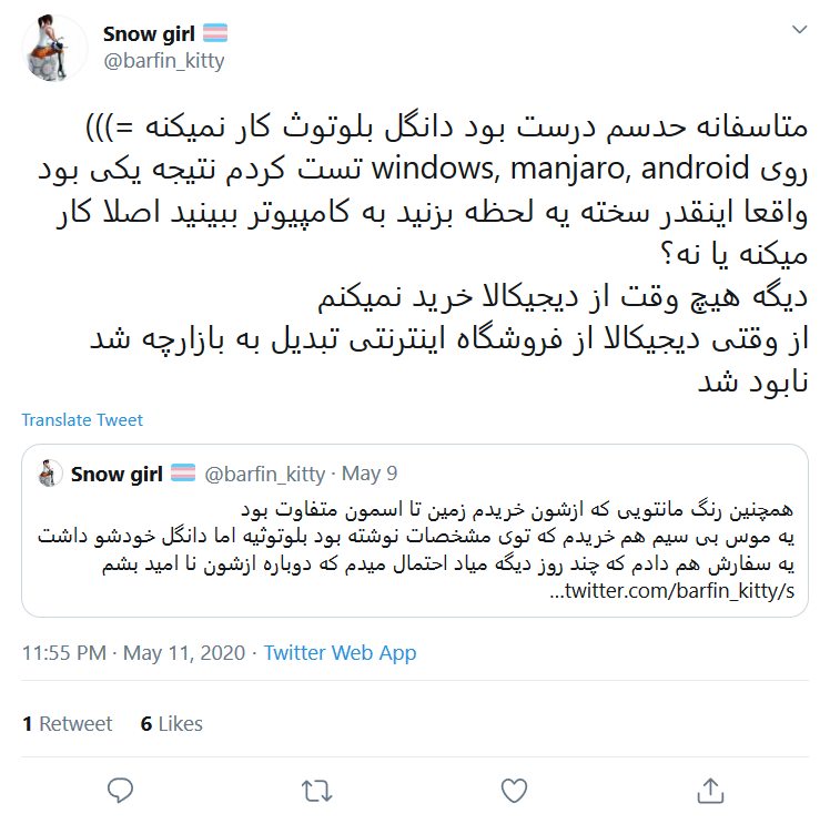دلیل تفاوت فراوان قیمت یک کالا در فروشگاه&zwnj;های اینترنتی چیست؟؛ تامین کنندگان کالا برای فروشگاه&zwnj;های اینترنتی، وضع کنندگان قیمت اجناس