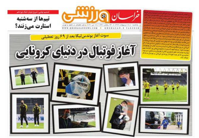 هفت خان دریافت تسهیلات کرونایی/جداسازی بیماران کرونا روی هوا!