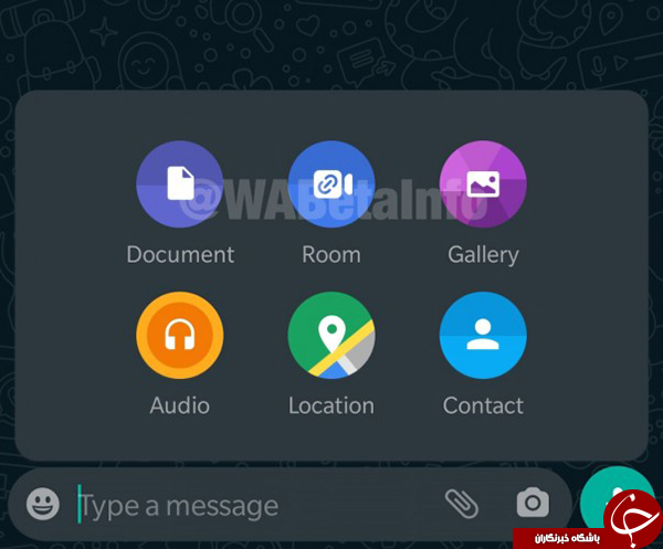 قابلیت Messenger Room فیسبوک قابلیت Messenger Room فیسبوک