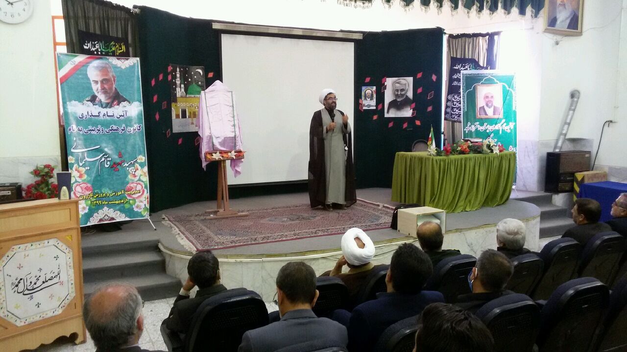 رونمایی از ۲ واحد فرهنگی آموزشی به نام شهیدان سلیمانی و خرسند