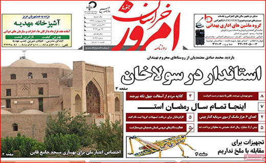 هفت خوان تسهیلات کرونایی/ورود گردشگران ممنوع/ تخلف زیر چتر نظارت