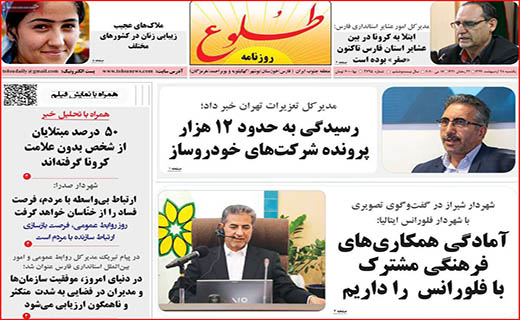 هفت خوان تسهیلات کرونایی/ورود گردشگران ممنوع/ تخلف زیر چتر نظارت
