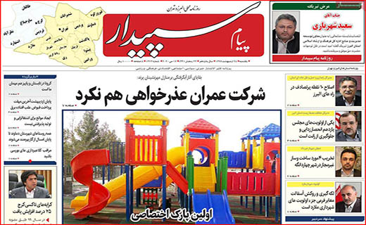 هفت خوان تسهیلات کرونایی/ورود گردشگران ممنوع/ تخلف زیر چتر نظارت