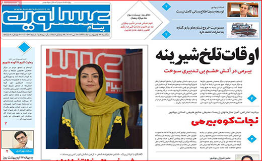 هفت خوان تسهیلات کرونایی/ورود گردشگران ممنوع/ تخلف زیر چتر نظارت