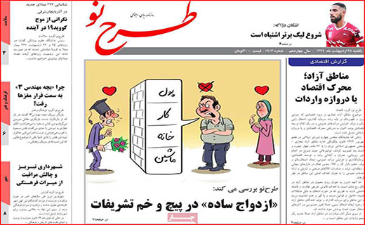 هفت خوان تسهیلات کرونایی/ورود گردشگران ممنوع/ تخلف زیر چتر نظارت