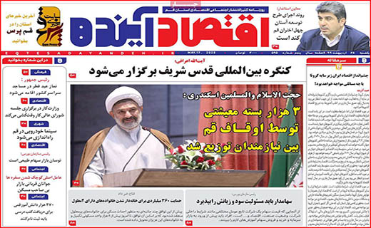 هفت خوان تسهیلات کرونایی/ورود گردشگران ممنوع/ تخلف زیر چتر نظارت