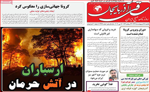 هفت خوان تسهیلات کرونایی/ورود گردشگران ممنوع/ تخلف زیر چتر نظارت