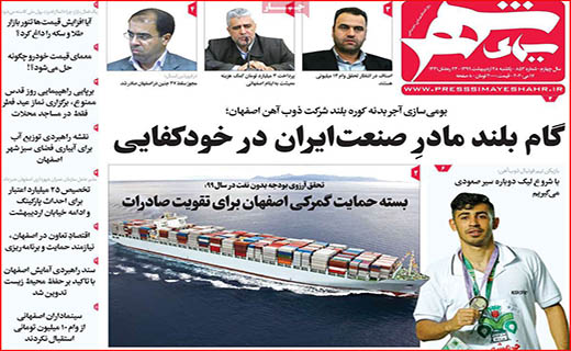هفت خوان تسهیلات کرونایی/ورود گردشگران ممنوع/ تخلف زیر چتر نظارت