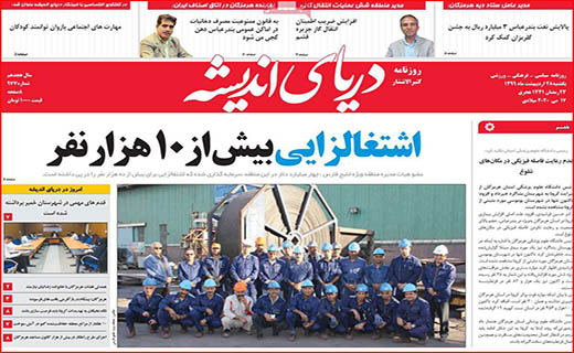 هفت خوان تسهیلات کرونایی/ورود گردشگران ممنوع/ تخلف زیر چتر نظارت