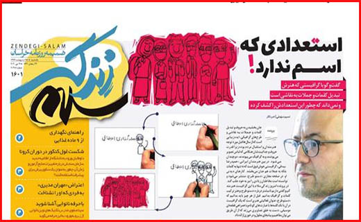 هفت خوان تسهیلات کرونایی/ورود گردشگران ممنوع/ تخلف زیر چتر نظارت