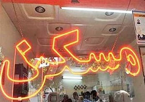 لزوم رسیدگی مسئولان لرستان به وضعیت افزایش اجاره بهای مسکن