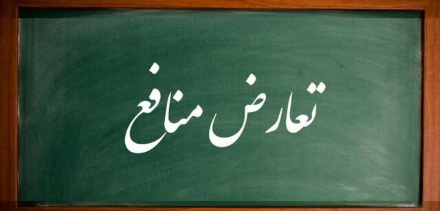 عاقبت لوایح جامانده در دست مجلس دهم به کجا ختم می&zwnj;شود؟
