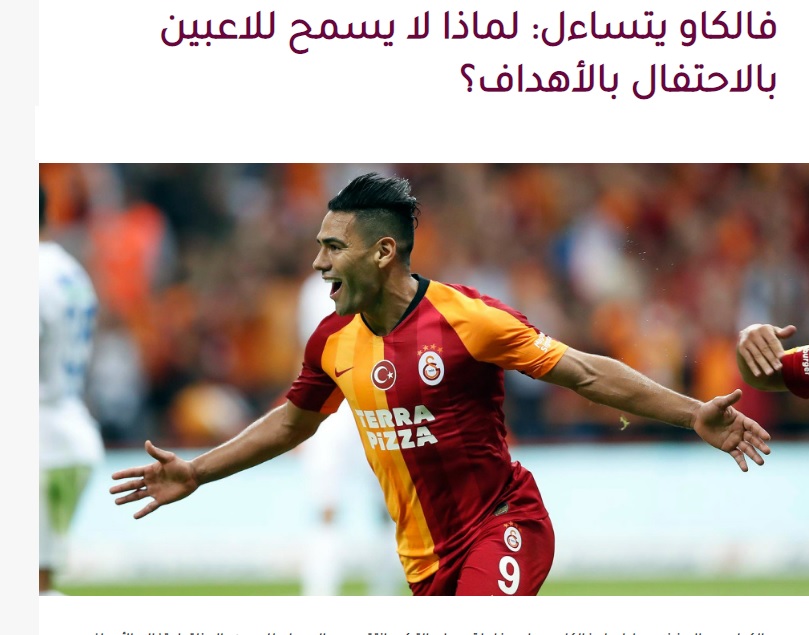 اعتراض شدید مهاجم معروف به تصمیمات فیفا