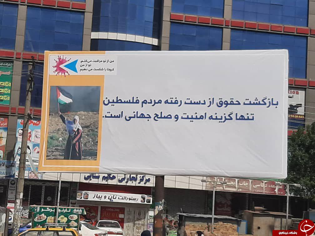 تصاویر: مردم افغانستان به استقبال روز قدس رفتند